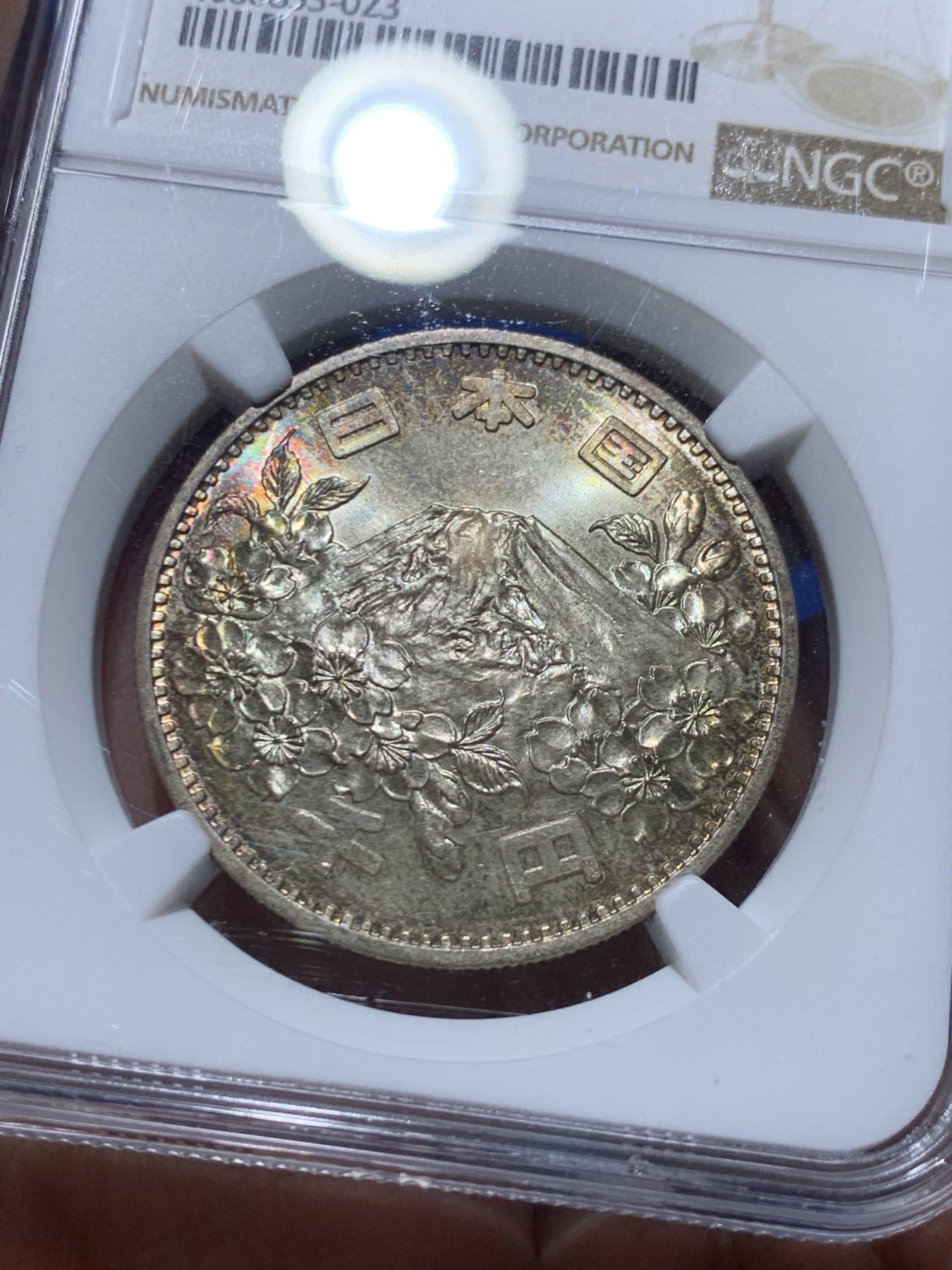 《竞宝斋》第249场-周日，周一 ，周二3场连拍 (全场包邮) NGC MS65 日本1964年大奥银币 淡彩包浆  十分漂亮