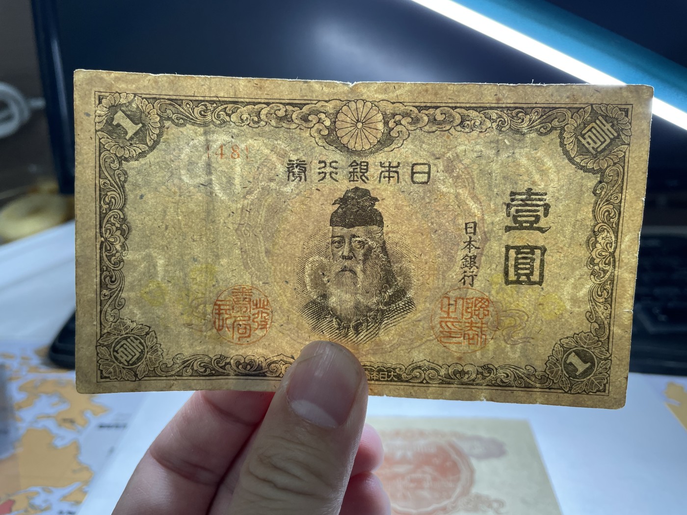 2024年集古藏今外币拍卖第二期-第6场-纸币专场（总第16拍） 日本银行券壹圆纸币2张