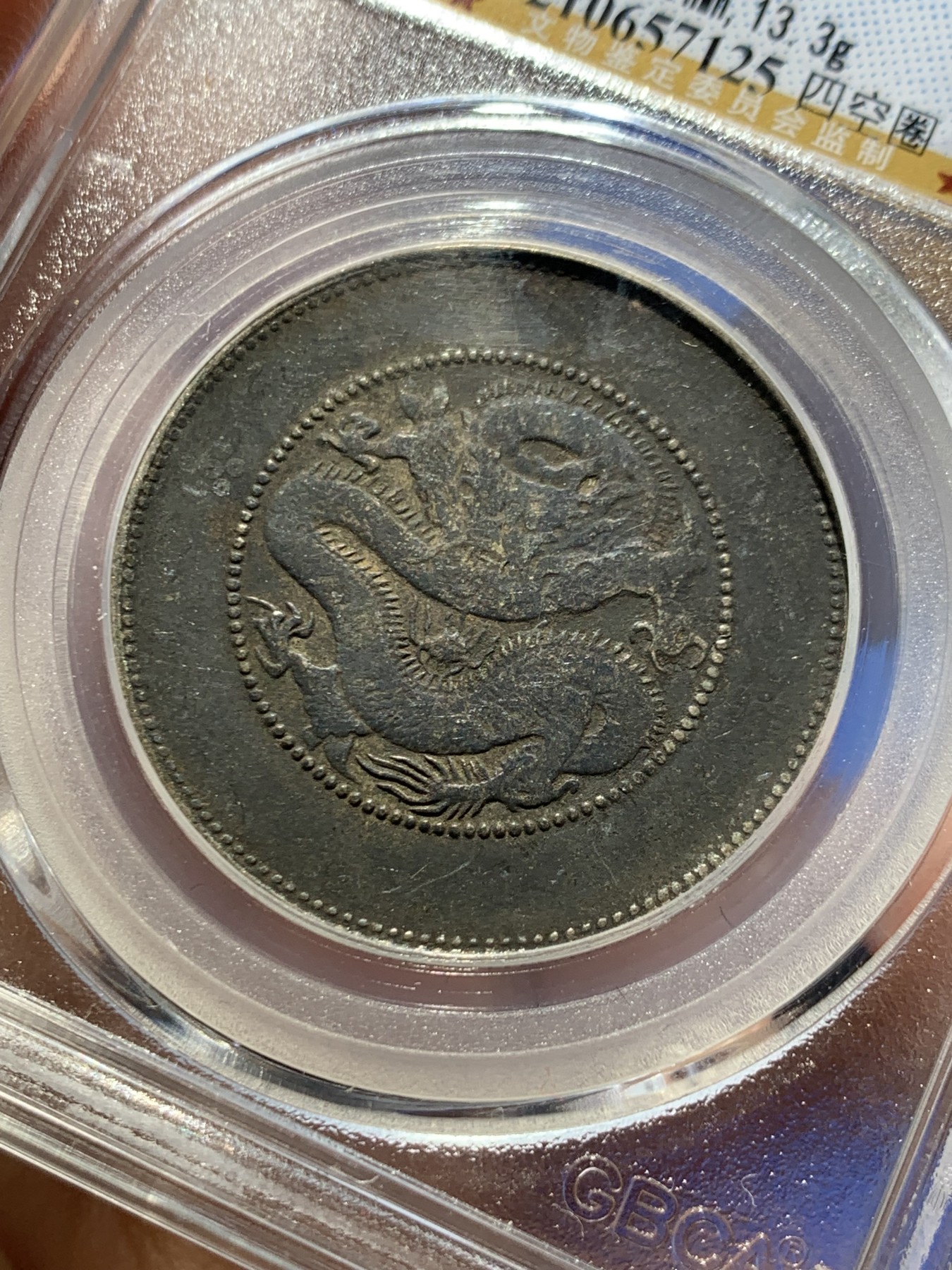 First