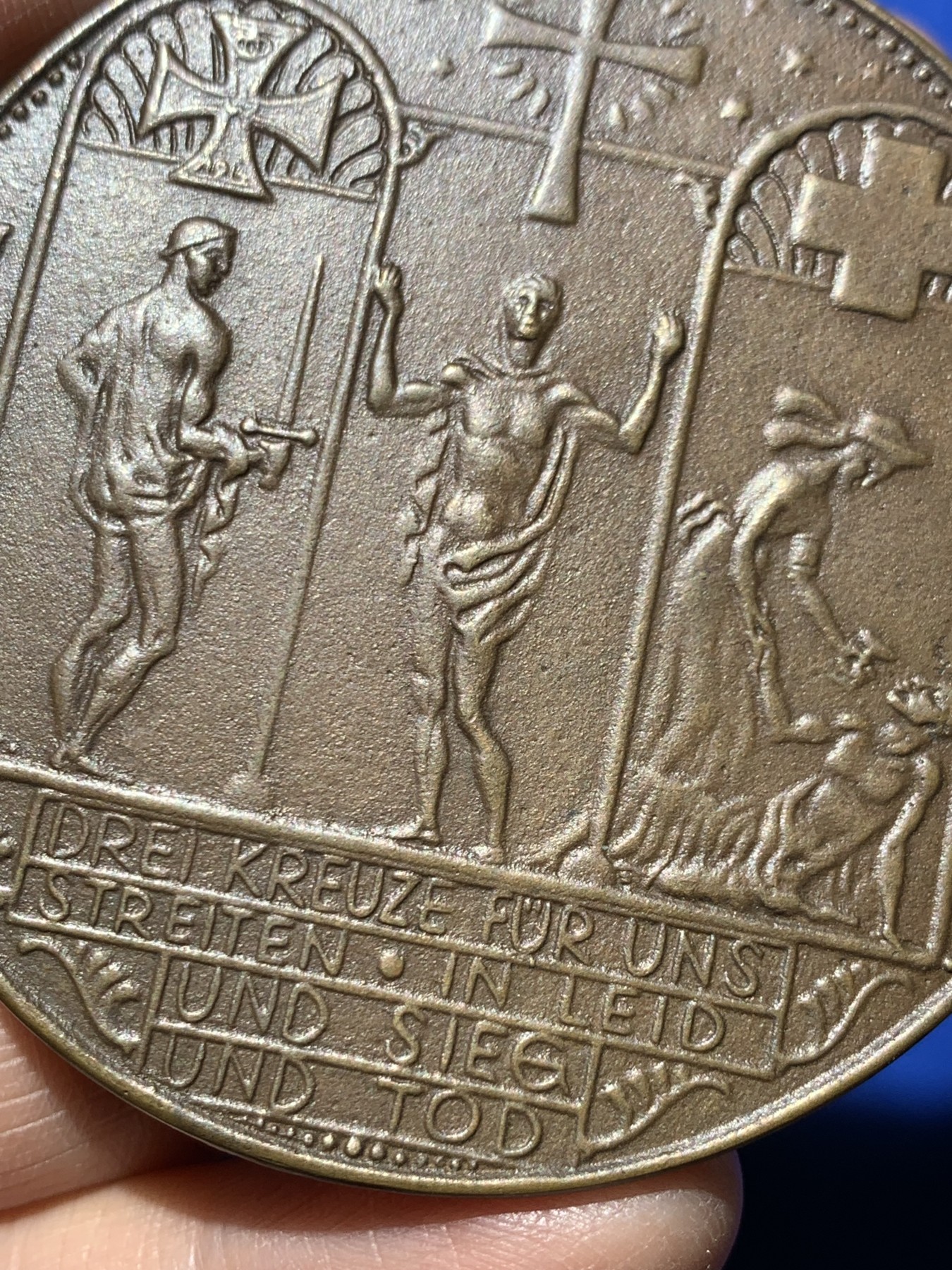 《竞宝斋》第249场-周日，周一 ，周二3场连拍 (全场包邮) 1914 德国一战系列十字架单面铜章，轻微不平，直径62.6mm，约39.6克