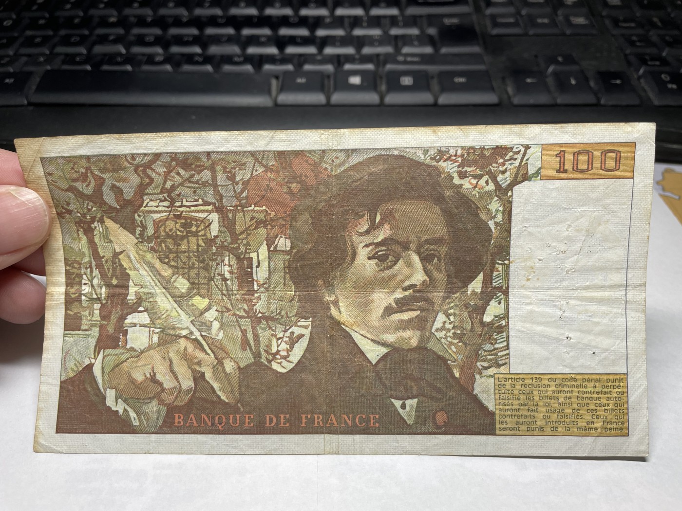 2024年集古藏今外币拍卖第二期-第6场-纸币专场（总第16拍） 1978年法国100法郎纸币