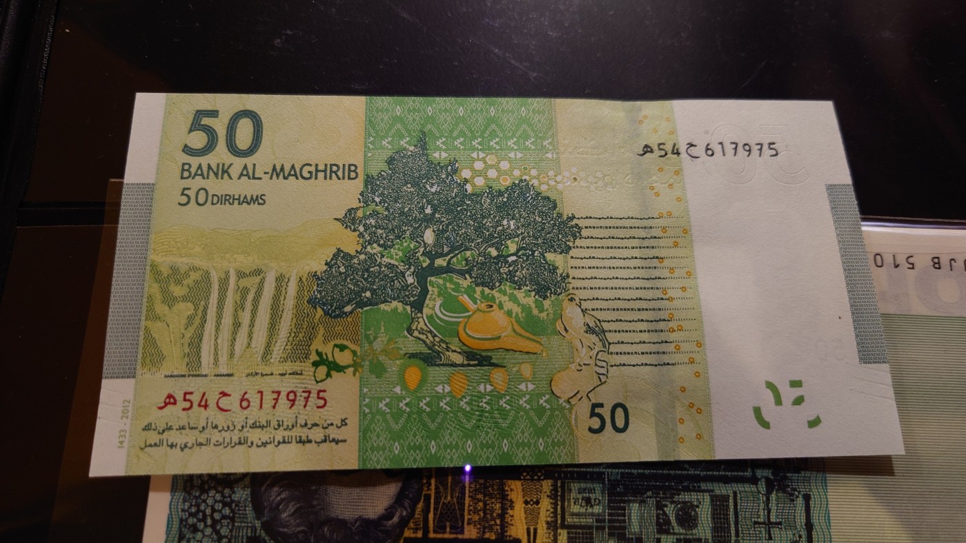 【世界钱币】精选微拍第98期暨2024年第9期  2012年摩洛哥50迪拉姆 全新绝品尾号975
