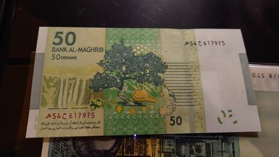 【世界钱币】精选微拍第98期暨2024年第9期  2012年摩洛哥50迪拉姆 全新绝品尾号975