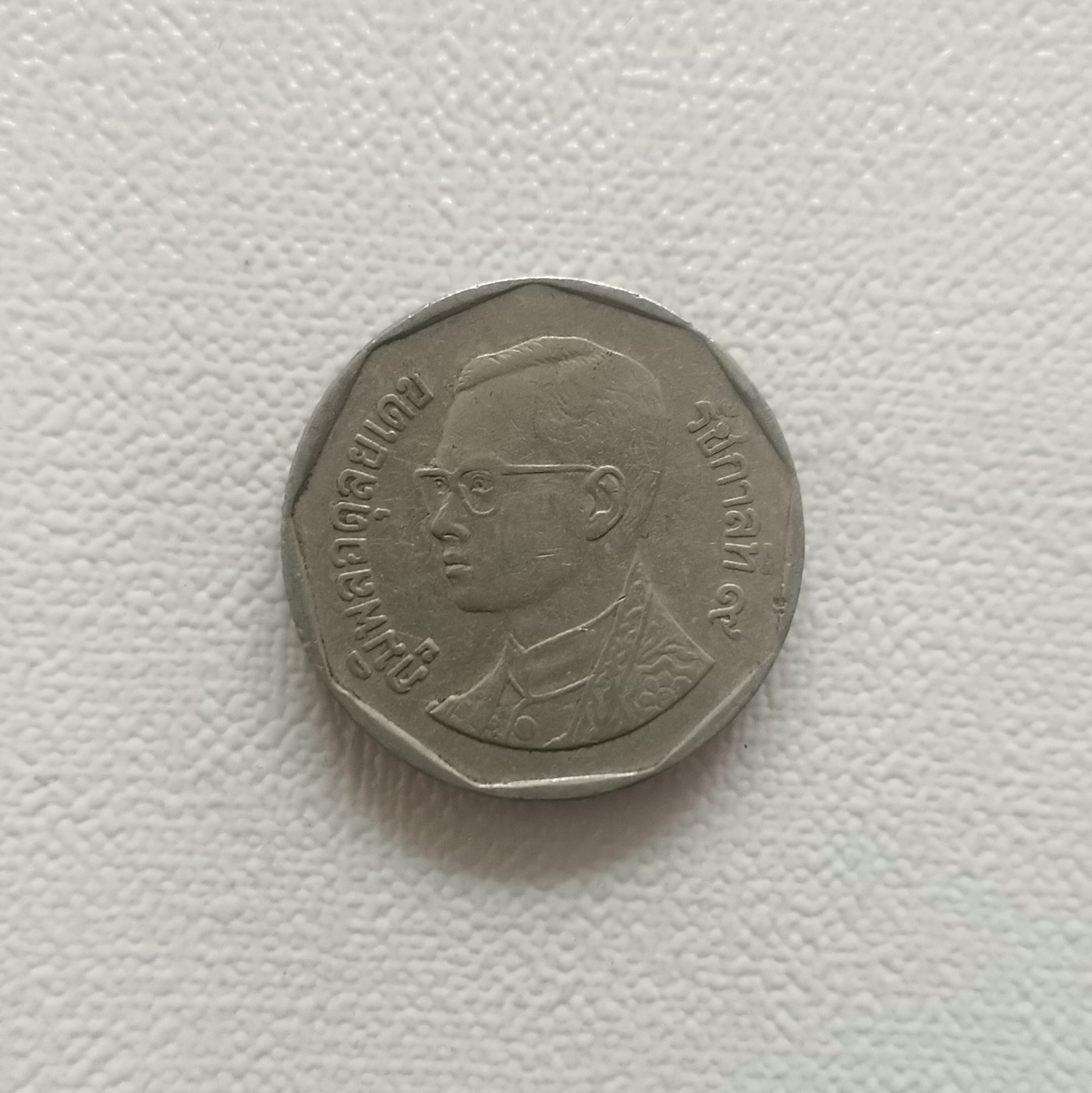 First