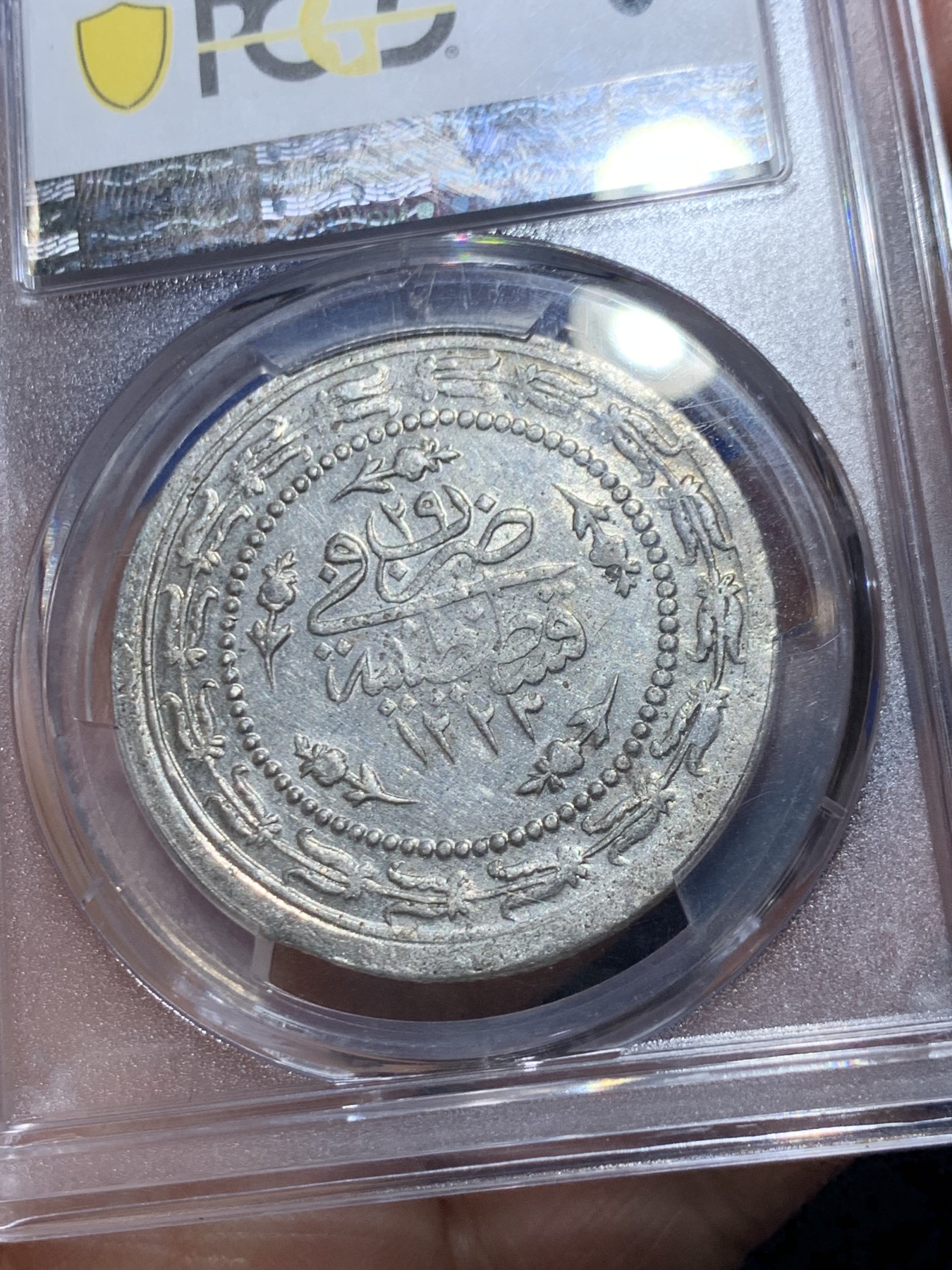 《竞宝斋》第249场-周日，周一 ，周二3场连拍 (全场包邮) PCGS AU58 奥斯曼土耳其1836年苏丹马哈茂德二世  6Kurush大银币 原色银光