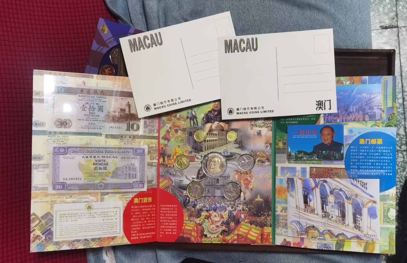北京马甸外国币专卖微拍第117期，外国非贵金属纪念币，流通币专场，陆续上新，欢迎关注 澳门集纸钞，硬币，纪念章，邮票，电话卡，明信片多种收藏品于一体的纪念册