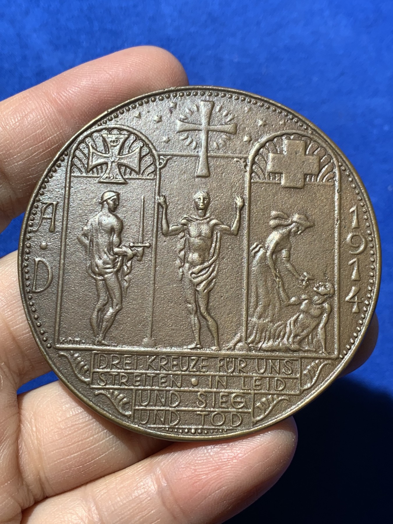 《竞宝斋》第249场-周日，周一 ，周二3场连拍 (全场包邮) 1914 德国一战系列十字架单面铜章，轻微不平，直径62.6mm，约39.6克