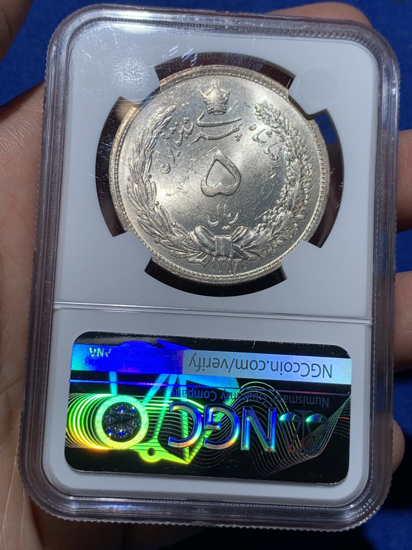 《竞宝斋》第249场-周日，周一 ，周二3场连拍 (全场包邮) NGC MS63 伊朗1934年狮子拿刀5里亚尔银币 经典图案 转光明显 热门品种