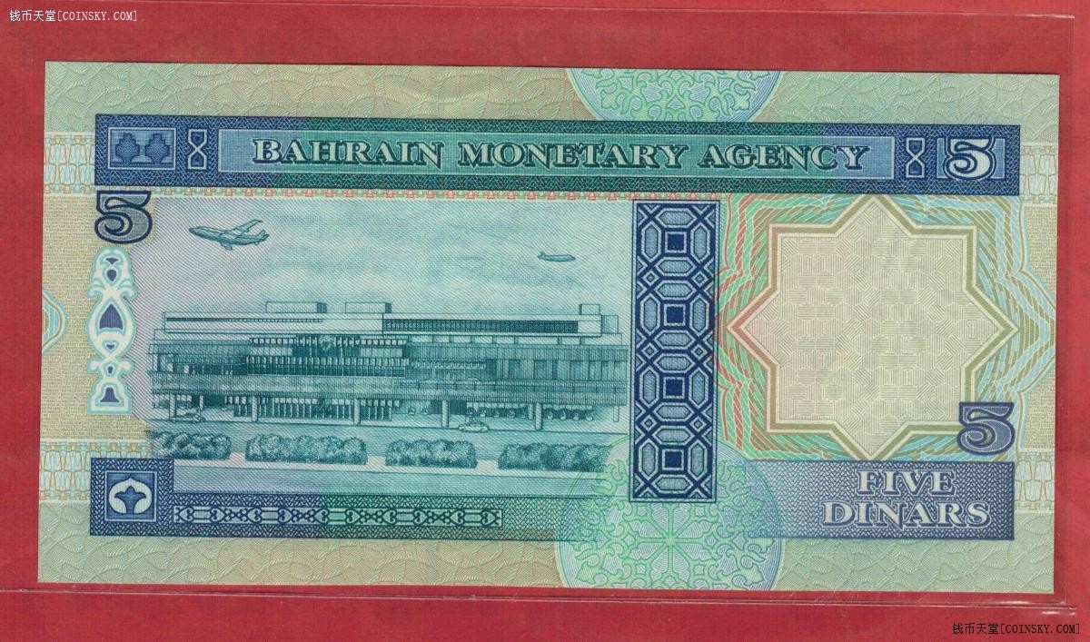 巴林1973年(1998年)5第纳尔 克劳斯P-20b 亚洲纸币 实物图 UNC