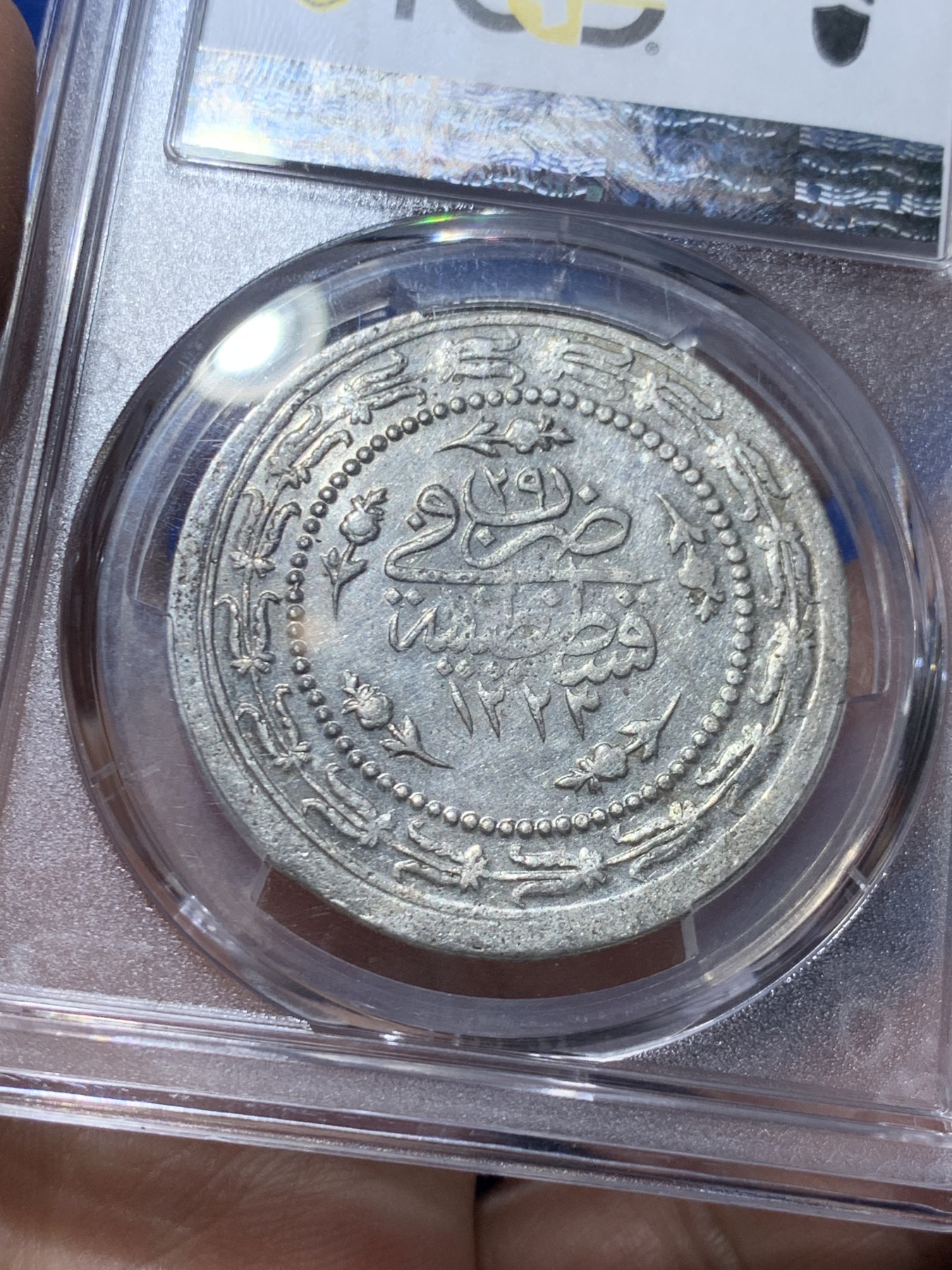 《竞宝斋》第249场-周日，周一 ，周二3场连拍 (全场包邮) PCGS AU58 奥斯曼土耳其1836年苏丹马哈茂德二世  6Kurush大银币 原色银光