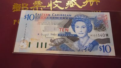【世界钱币】精选微拍第98期暨2024年第9期  早期年份东加勒比10元  AM冠绝品