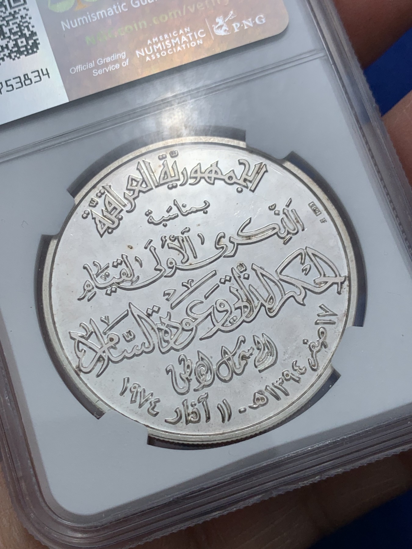 《竞宝斋》第248场-周日，周一 ，周二3场连拍 (全场包邮)