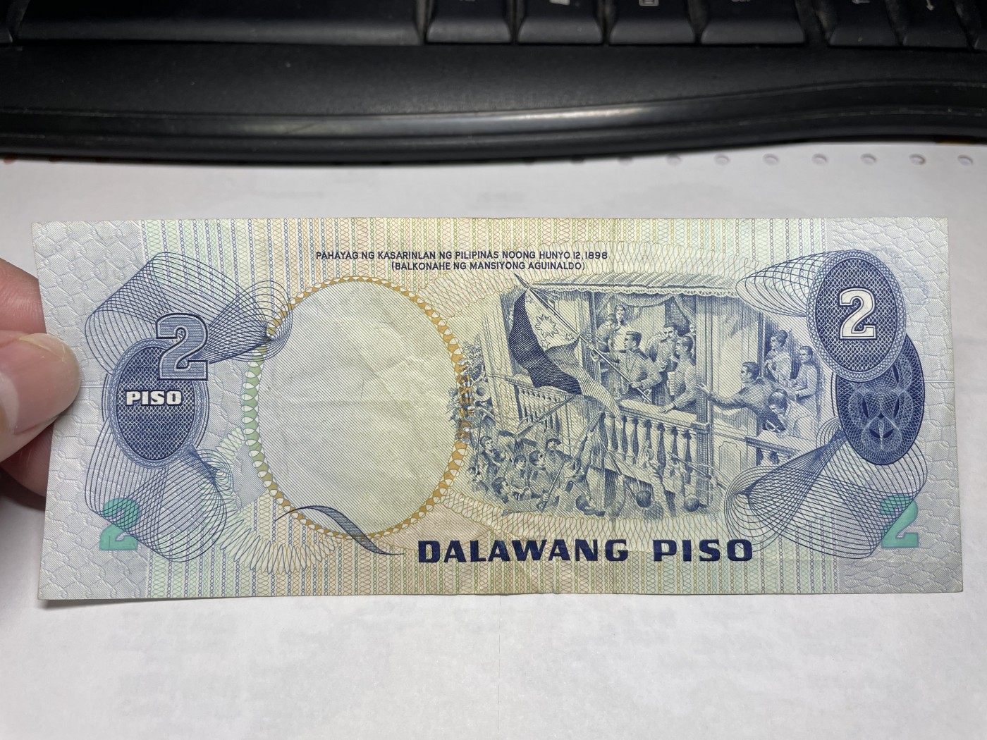 2024年集古藏今外币拍卖第二期-第6场-纸币专场（总第16拍） 菲律宾2比索纸币