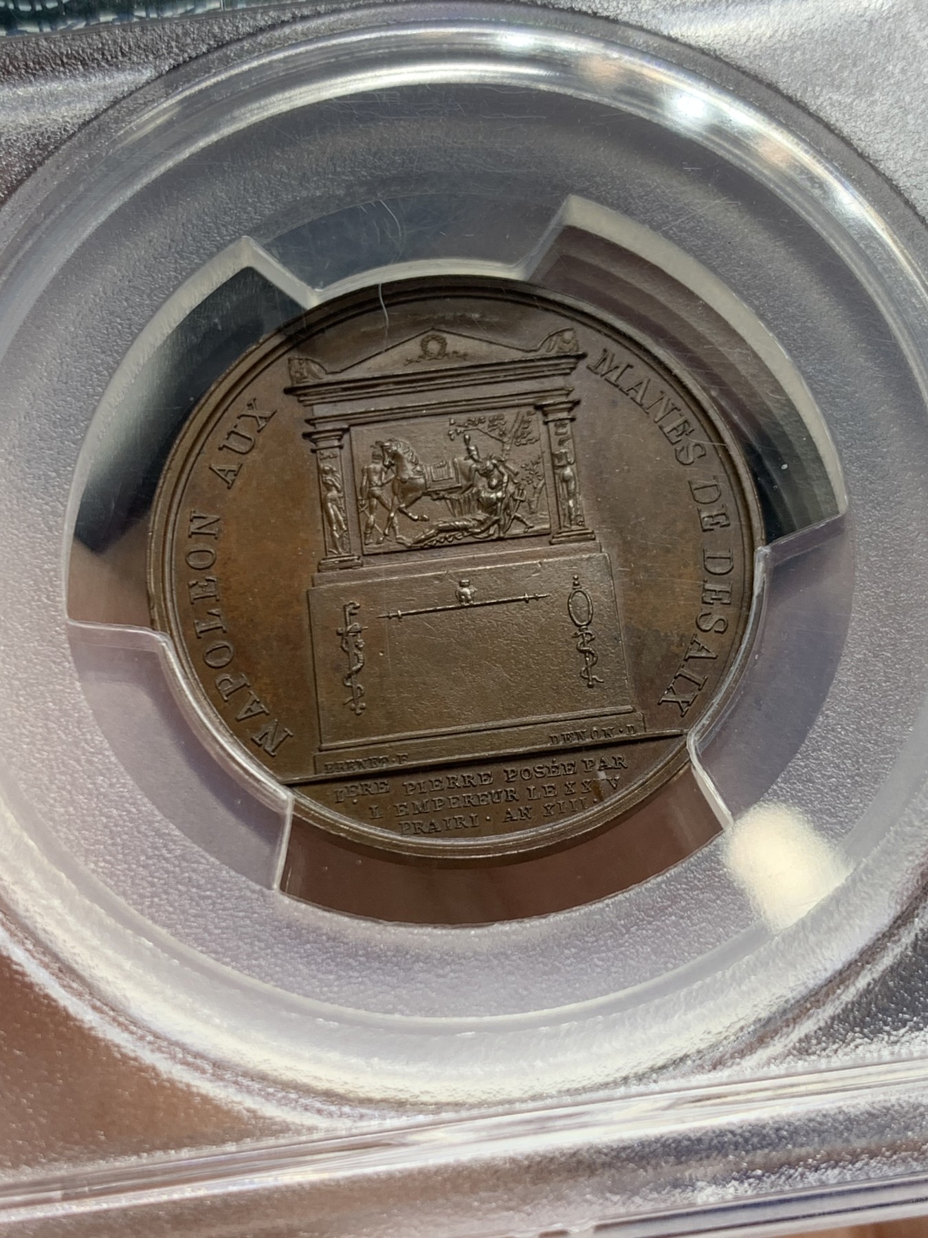 《竞宝斋》第249场-周日，周一 ，周二3场连拍 (全场包邮) PCGS SP65 法国共和十三年（1805）拿破仑铜章 花冠头像 背面纪念碑 唯一冠军分