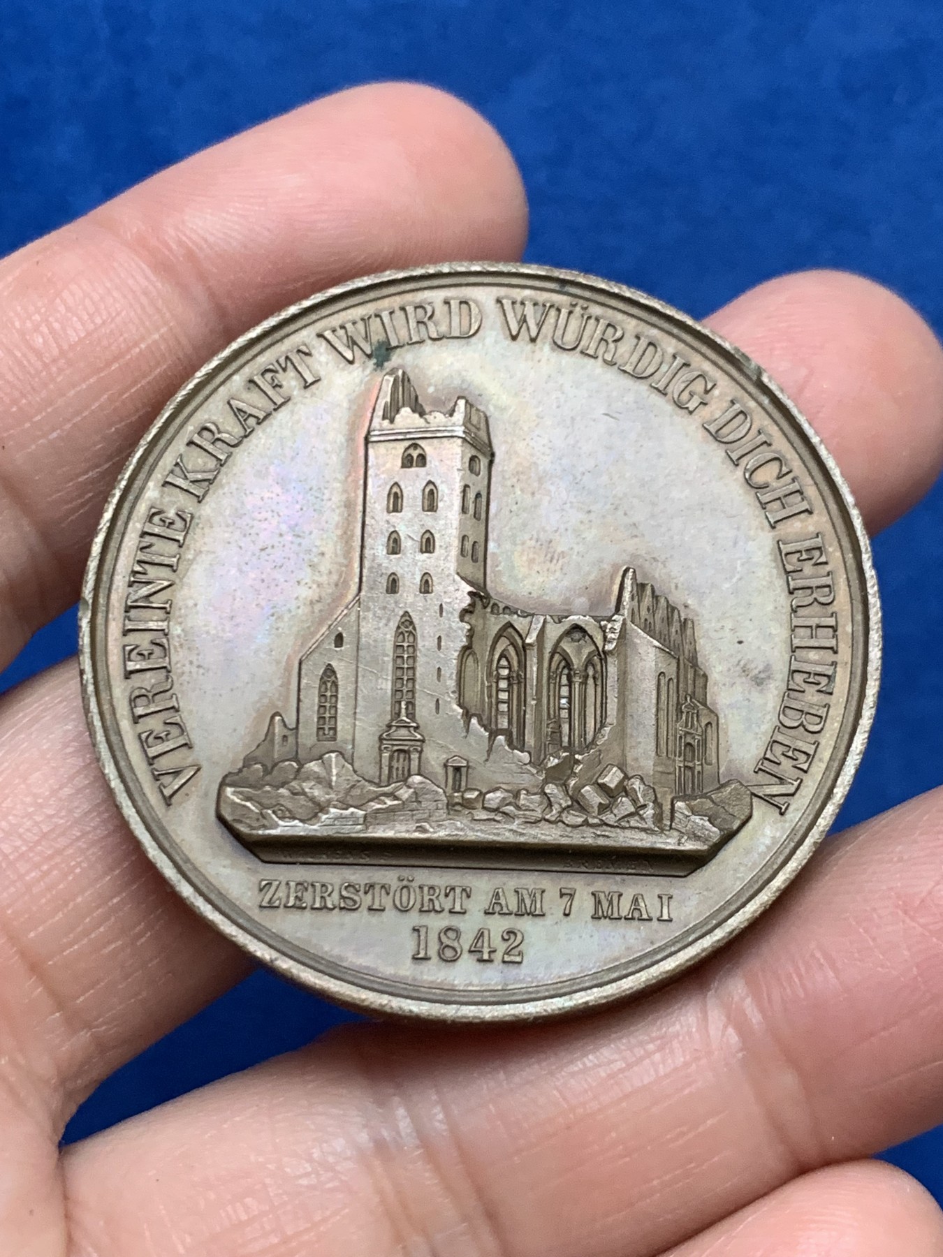 《竞宝斋》第249场-周日，周一 ，周二3场连拍 (全场包邮) 1842 德国汉堡圣尼古拉教堂重建纪念章，直径44.1mm，约46.5克