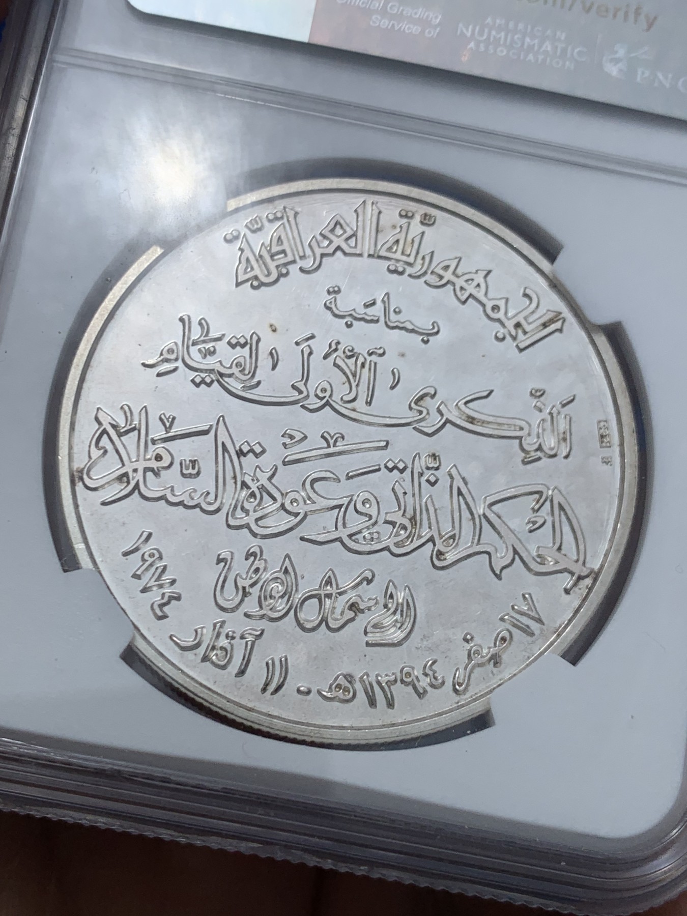 《竞宝斋》第248场-周日，周一 ，周二3场连拍 (全场包邮)