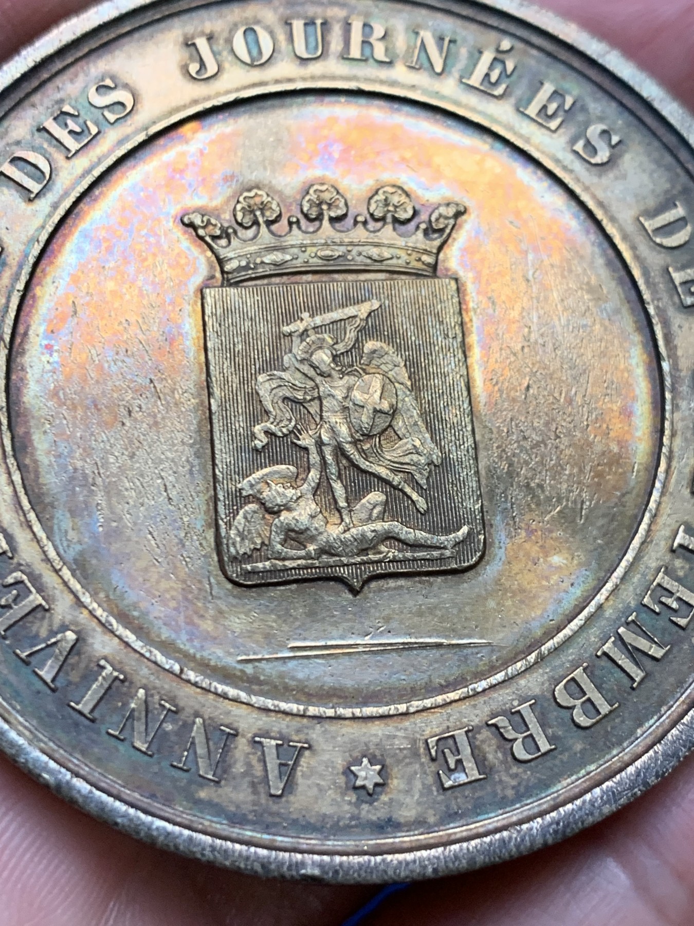 《竞宝斋》第249场-周日，周一 ，周二3场连拍 (全场包邮) 1841 比利时布鲁塞尔镀金银章（吊环），直径55.5mm，约52.2克