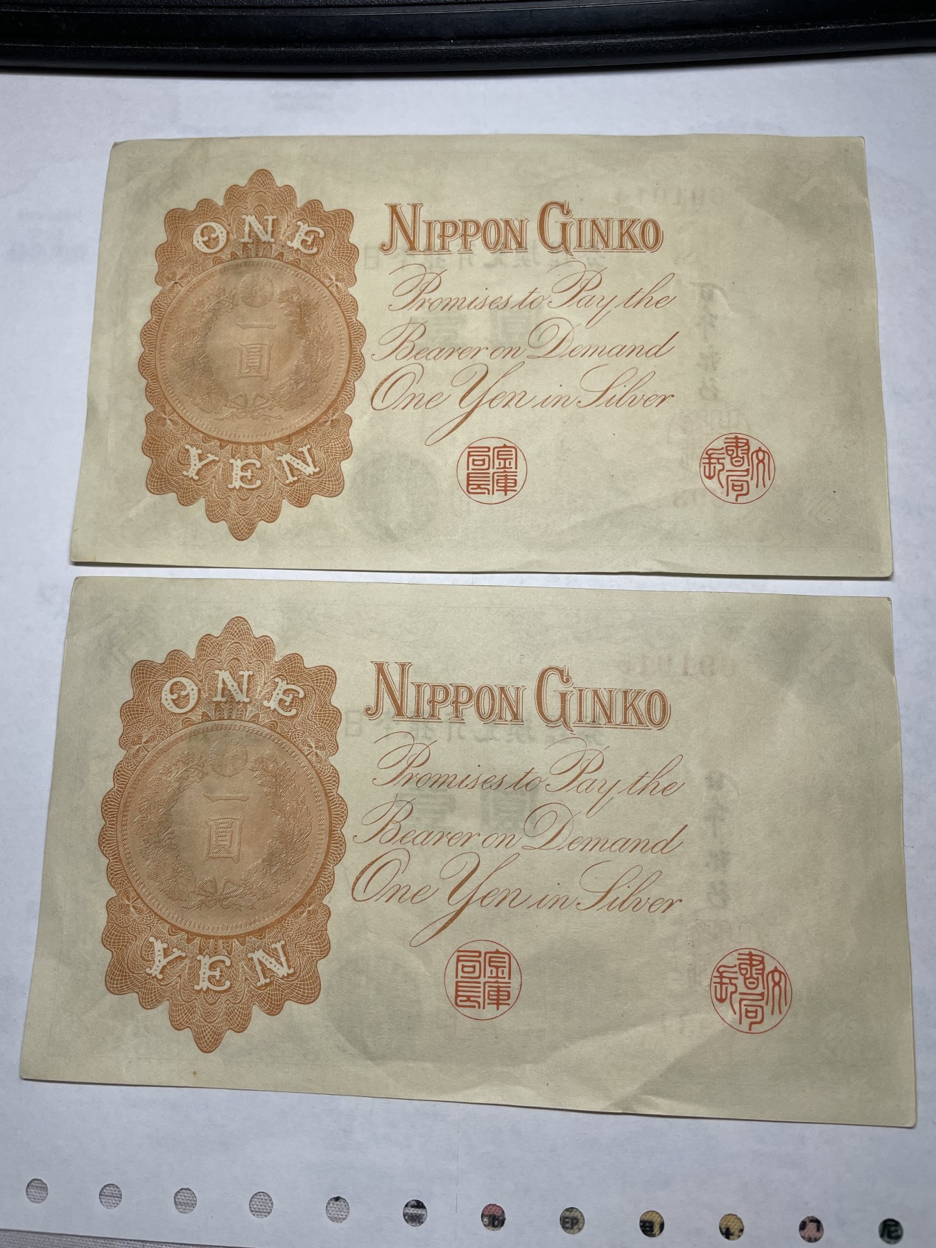 2024年集古藏今外币拍卖第二期-第6场-纸币专场（总第16拍） 日本银行券壹圆两连号