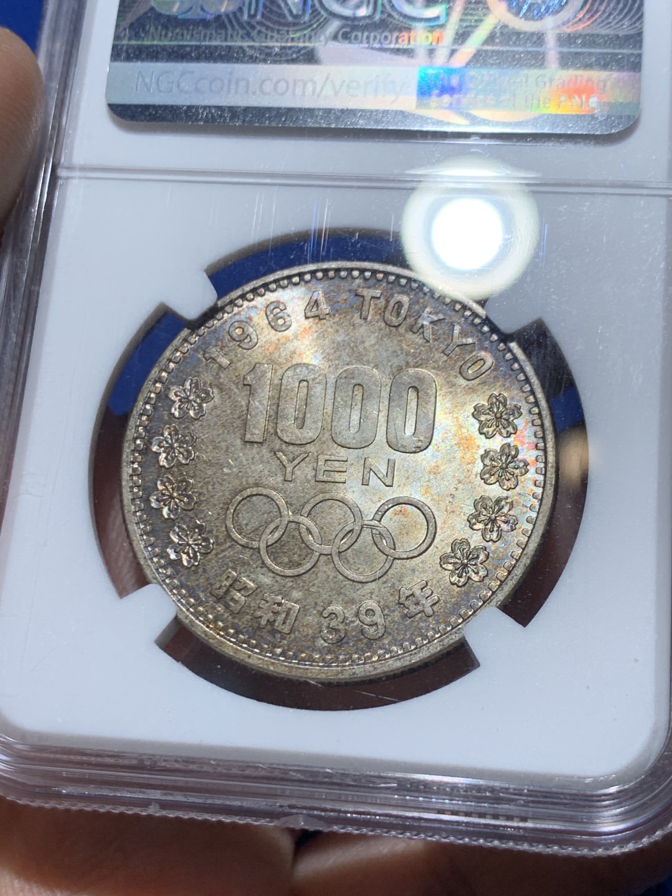 《竞宝斋》第249场-周日，周一 ，周二3场连拍 (全场包邮) NGC MS65 日本1964年大奥银币 淡彩包浆  十分漂亮