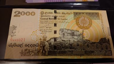 【世界钱币】精选微拍第98期暨2024年第9期  2006年斯里兰卡2000卢比 全新绝品无47尾号021