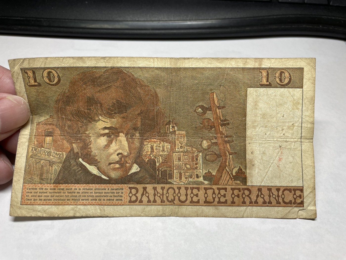 2024年集古藏今外币拍卖第二期-第6场-纸币专场（总第16拍） 1976年法国10法郎纸币