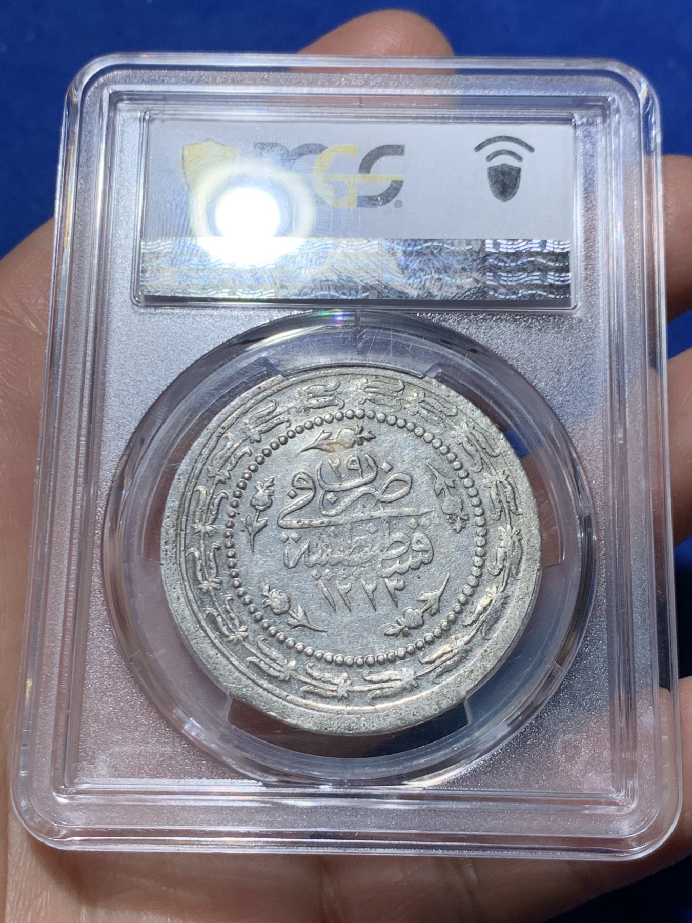 《竞宝斋》第249场-周日，周一 ，周二3场连拍 (全场包邮) PCGS AU58 奥斯曼土耳其1836年苏丹马哈茂德二世  6Kurush大银币 原色银光