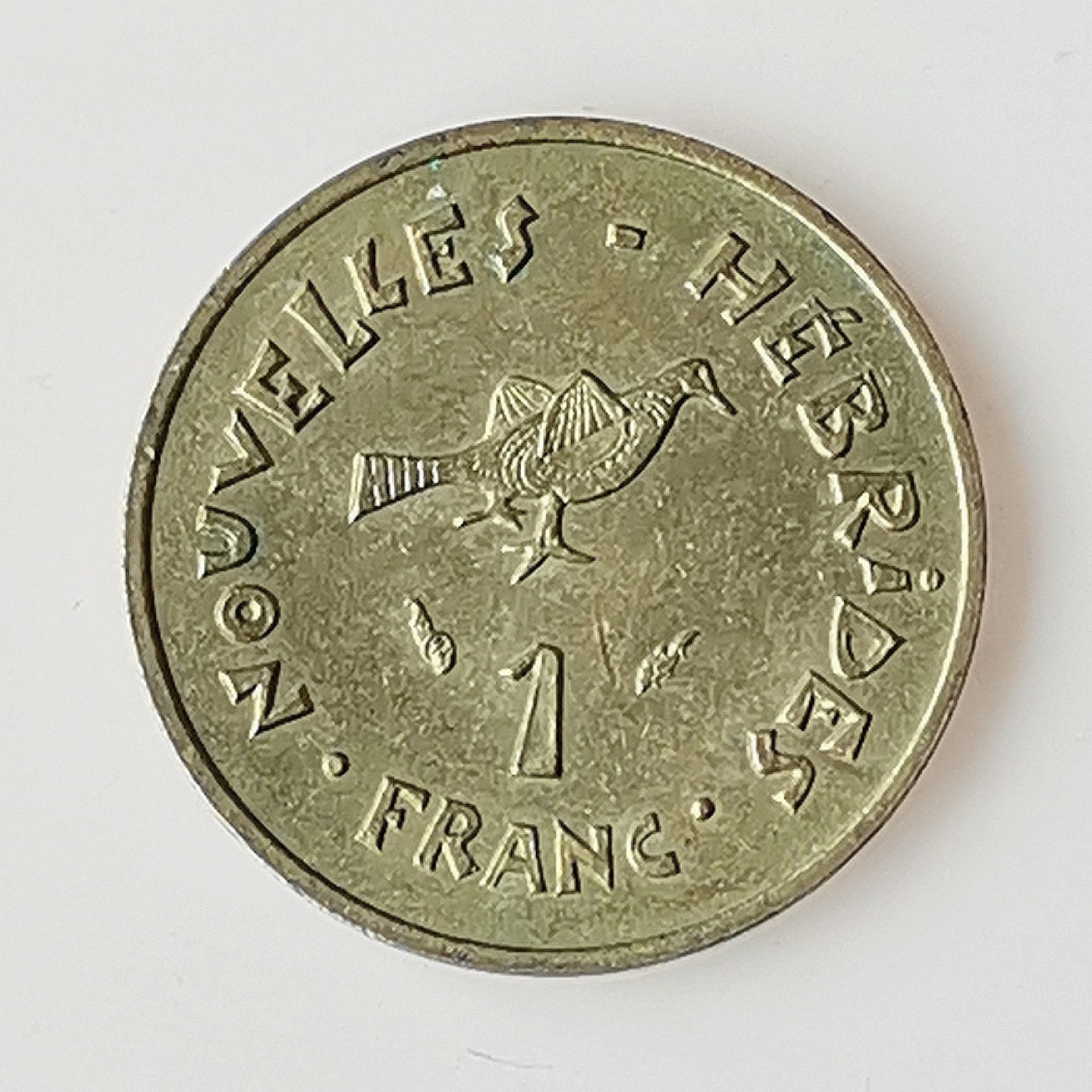 第一海外回流一元起拍收藏 散币专场 第72期 法属新赫布里底1975年1法郎