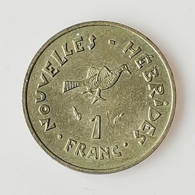 第一海外回流一元起拍收藏 散币专场 第72期 - 法属新赫布里底1975年1法郎