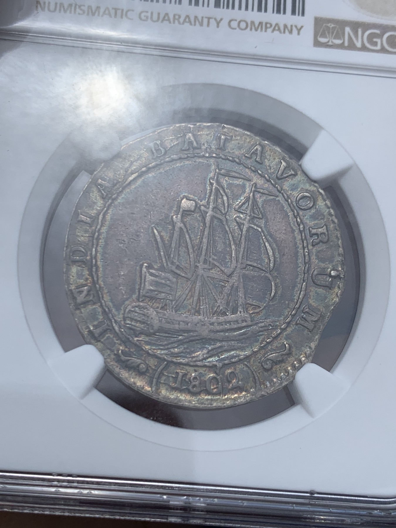 《竞宝斋》第249场-周日，周一 ，周二3场连拍 (全场包邮) NGC AU50 荷属巴达维亚1802年帆船1盾银币 五彩包浆 稀少名誉品