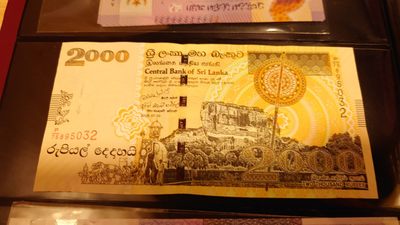 【世界钱币】精选微拍第98期暨2024年第9期  2006年斯里兰卡2000卢比 全新绝品无47尾号032