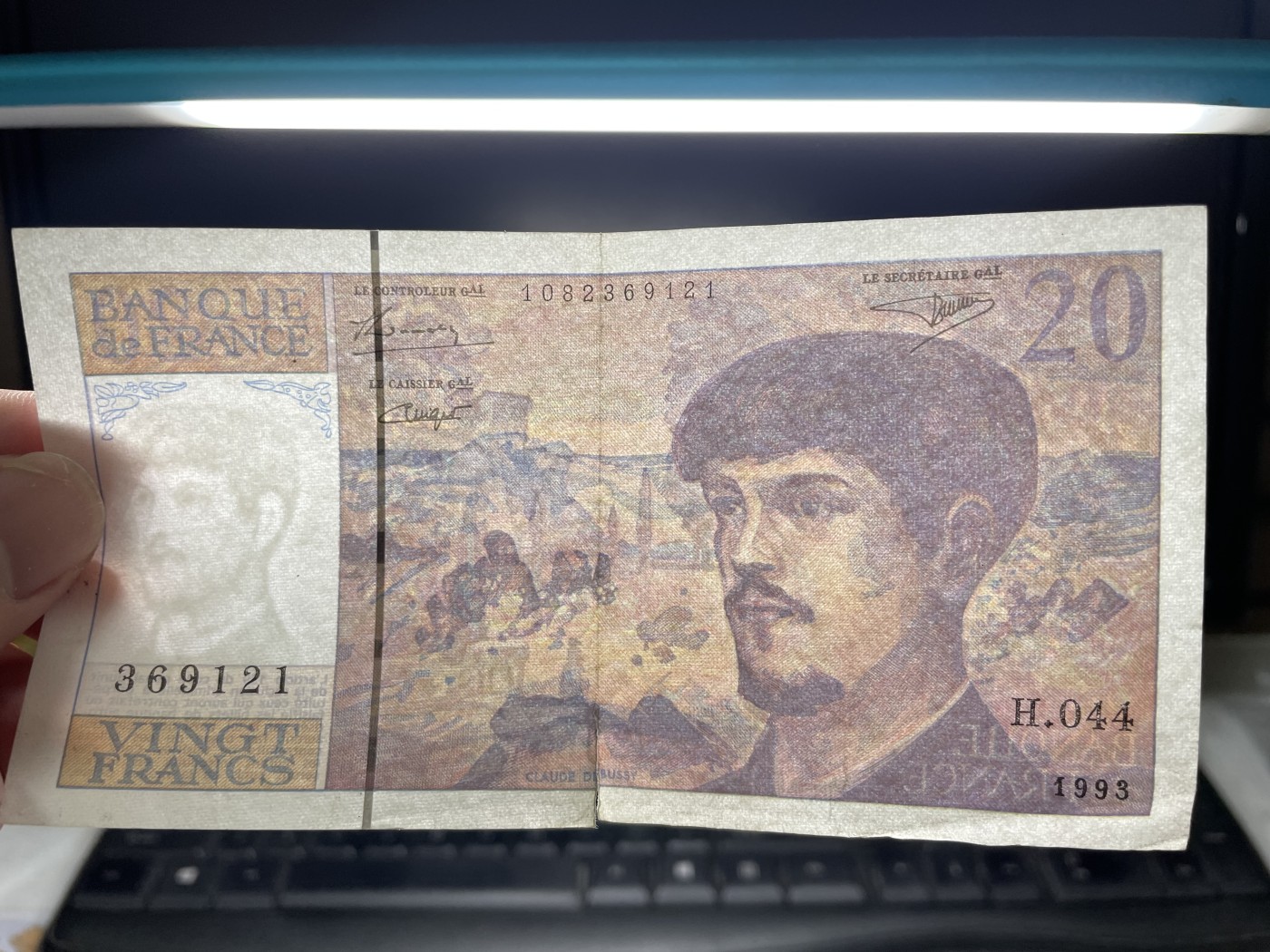 2024年集古藏今外币拍卖第二期-第6场-纸币专场（总第16拍） 1993年法国20法郎纸币