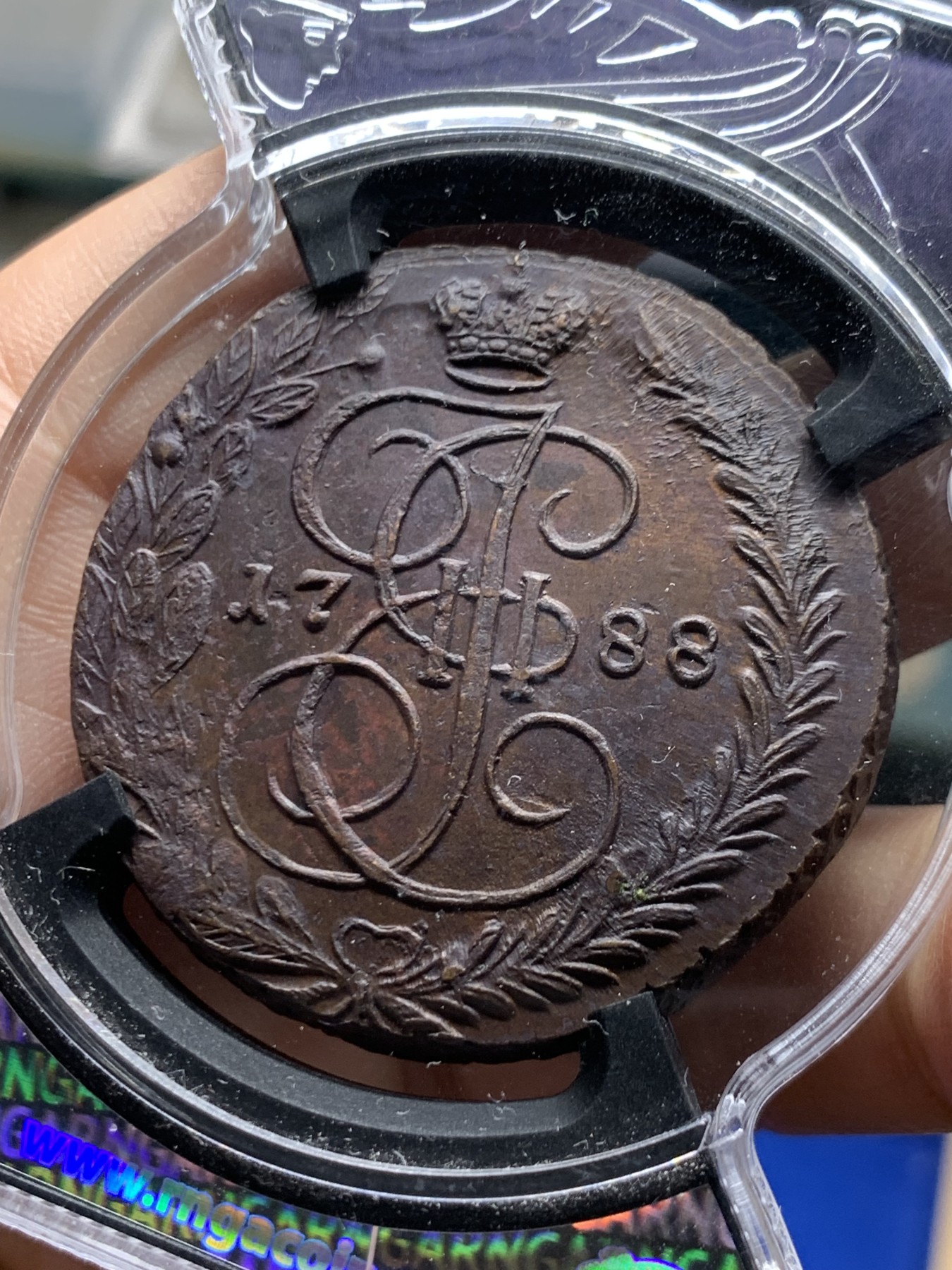 《竞宝斋》第249场-周日，周一 ，周二3场连拍 (全场包邮) 1788年沙俄5戈比大铜币（MS63BN），俄罗斯本土评级公司，评级盒子，可以看到边铭