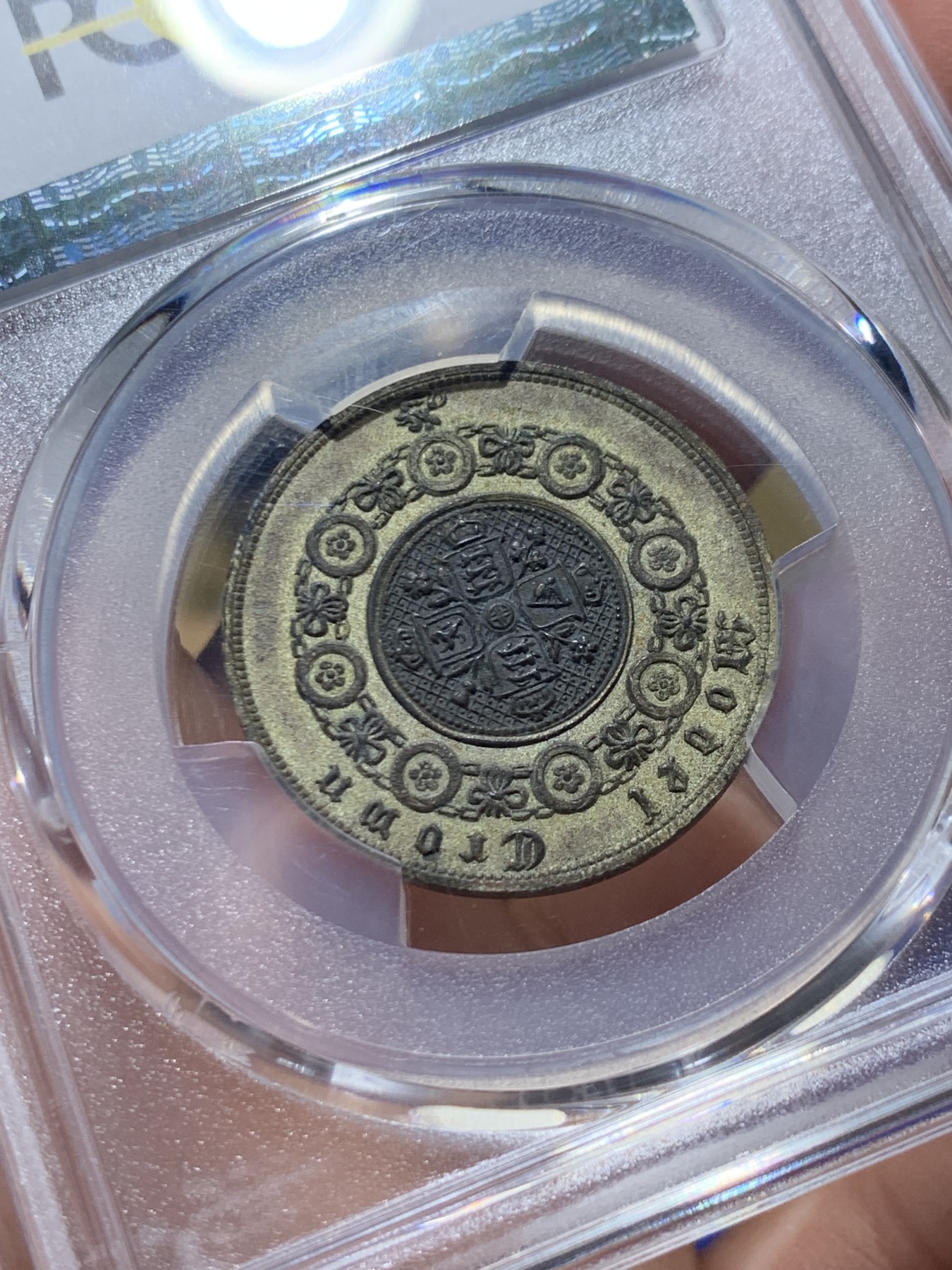 《竞宝斋》第249场-周日，周一 ，周二3场连拍 (全场包邮) PCGS AU50 英国 1848年 维多利亚 双色克朗 稀少无签字版 更高分就5枚，最高分也就62