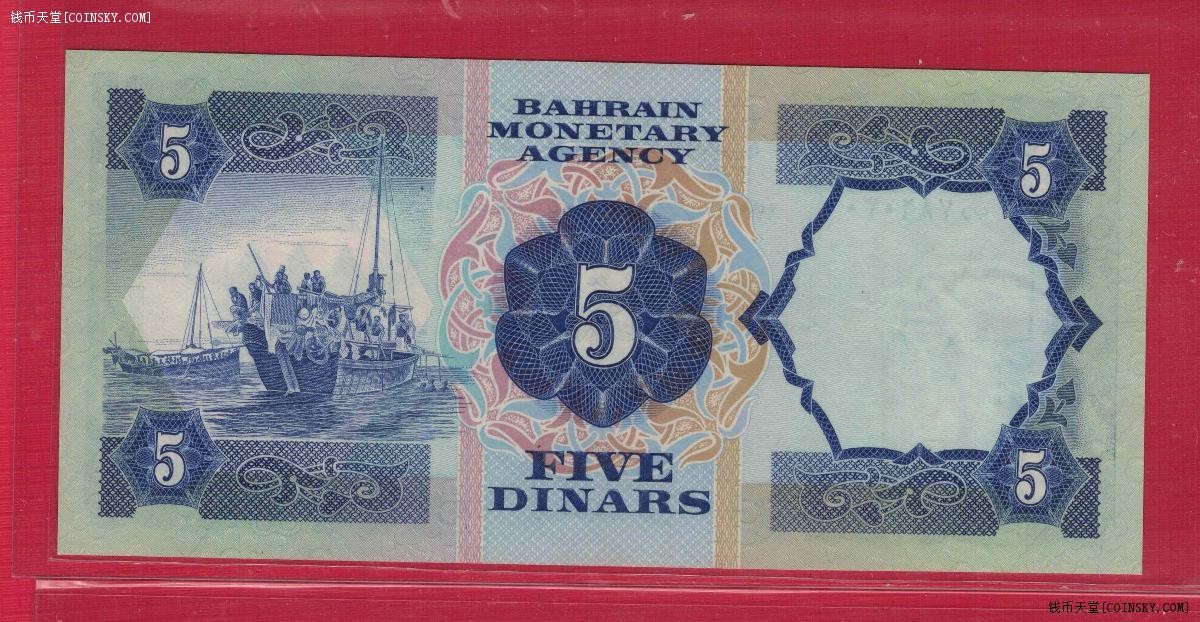 巴林1973年5第纳尔 克劳斯P-8A 亚洲纸币 实物图 UNC