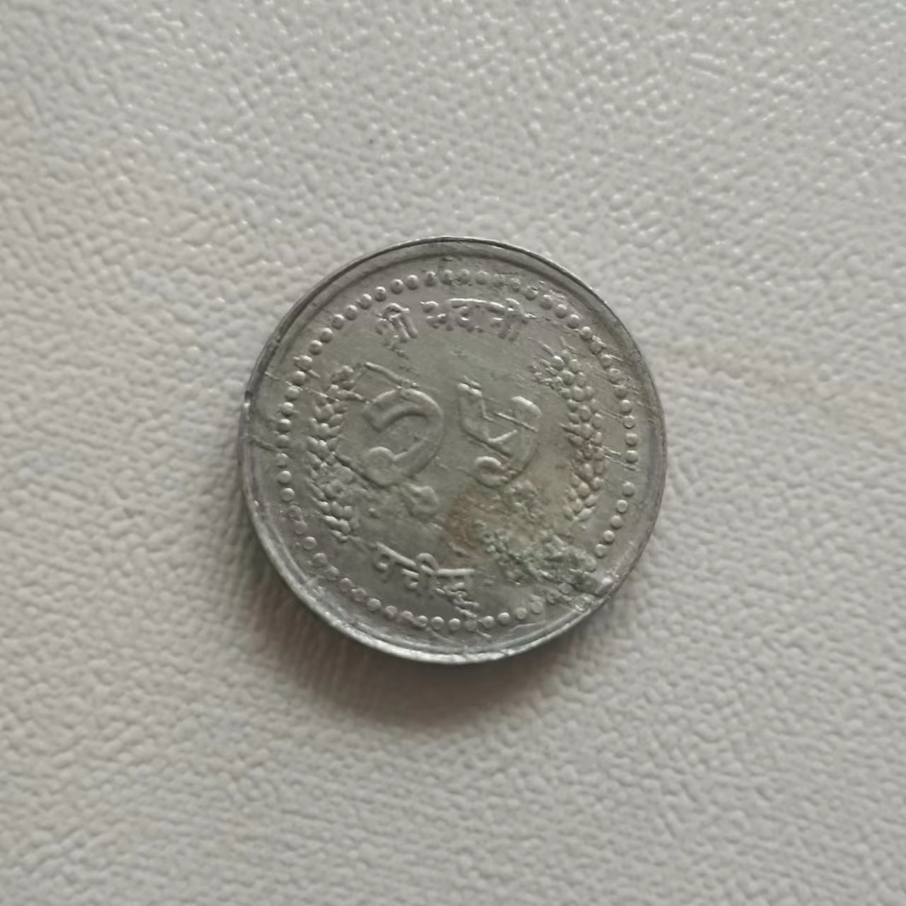 First