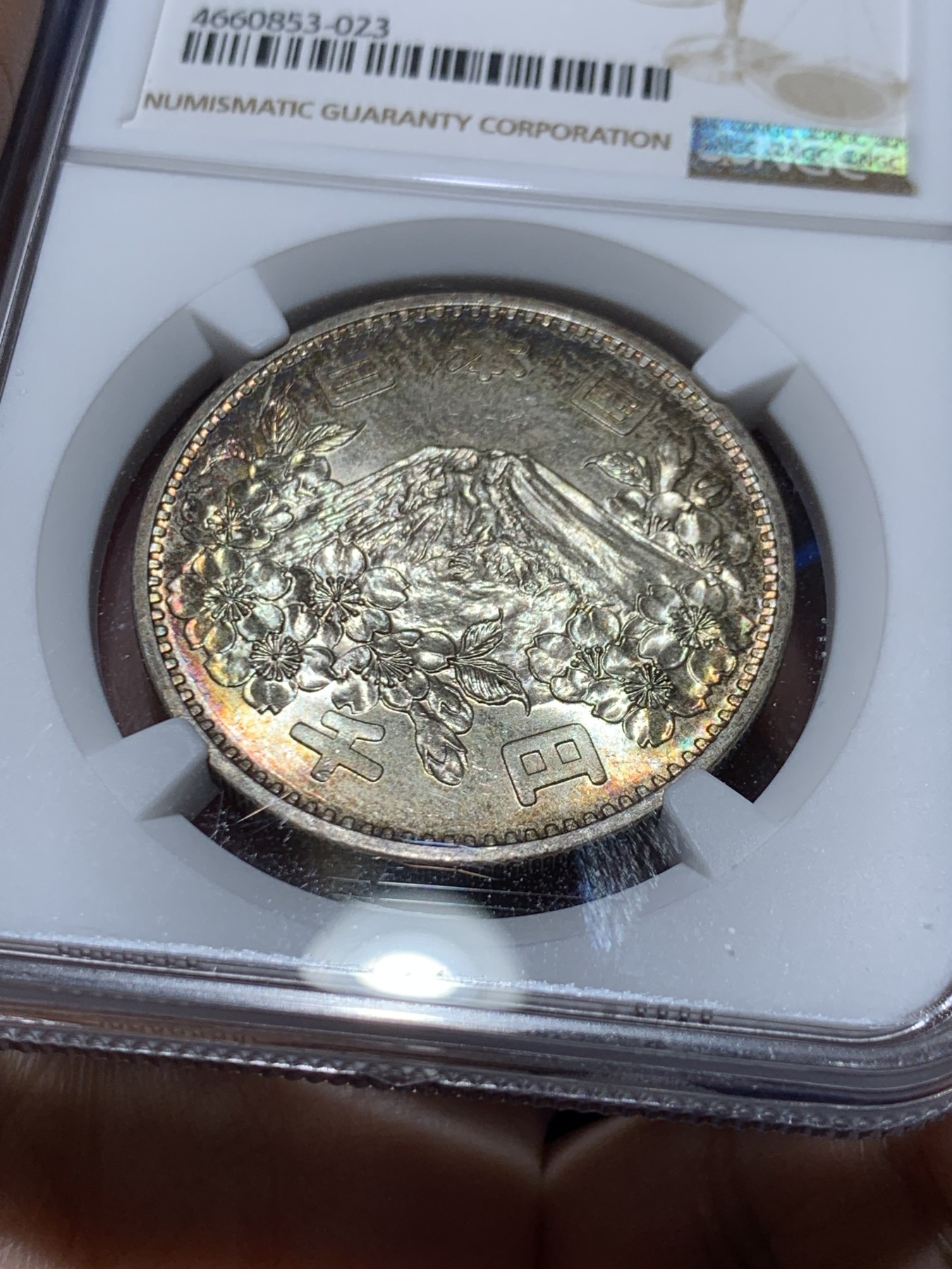 《竞宝斋》第249场-周日，周一 ，周二3场连拍 (全场包邮) NGC MS65 日本1964年大奥银币 淡彩包浆  十分漂亮