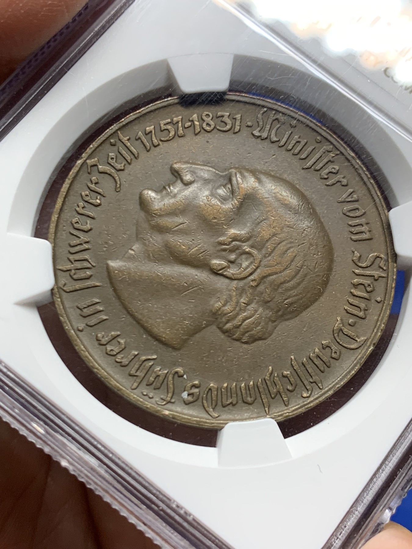 《竞宝斋》第249场-周日，周一 ，周二3场连拍 (全场包邮) NGC  AU55  魏玛德国  1921年  威斯特法伦铜5马克，马币总筋