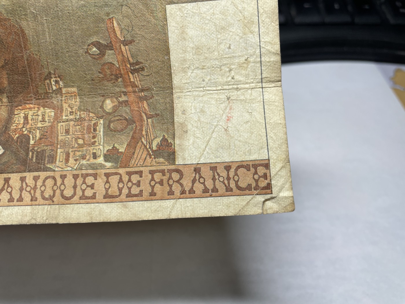 2024年集古藏今外币拍卖第二期-第6场-纸币专场（总第16拍） 1976年法国10法郎纸币