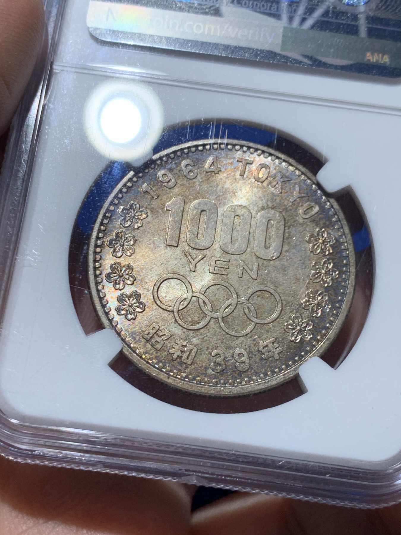 《竞宝斋》第249场-周日，周一 ，周二3场连拍 (全场包邮) NGC MS65 日本1964年大奥银币 淡彩包浆  十分漂亮