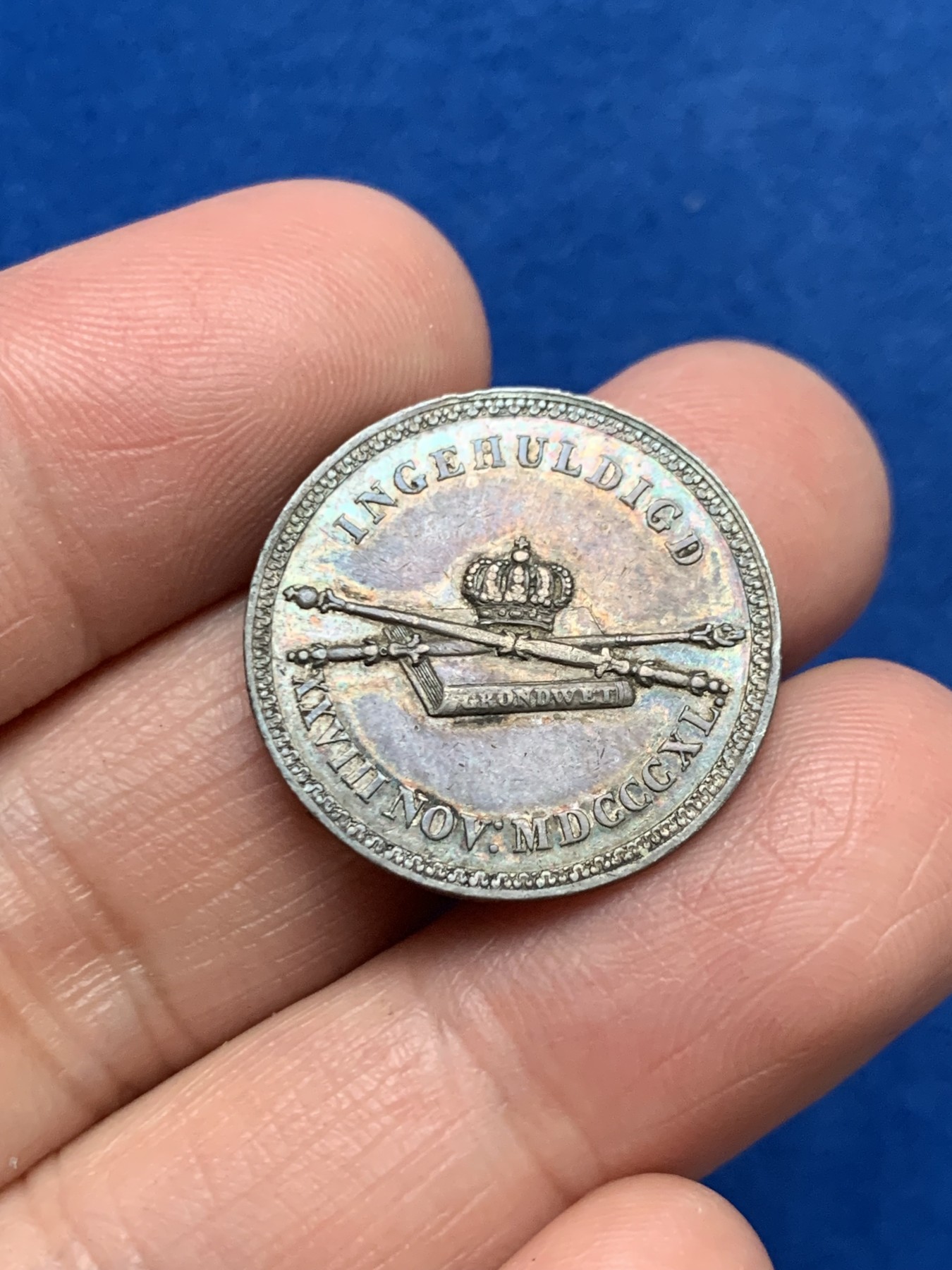 《竞宝斋》第249场-周日，周一 ，周二3场连拍 (全场包邮) 1840 荷兰威廉二世小银章，直径23mm，约3.4克