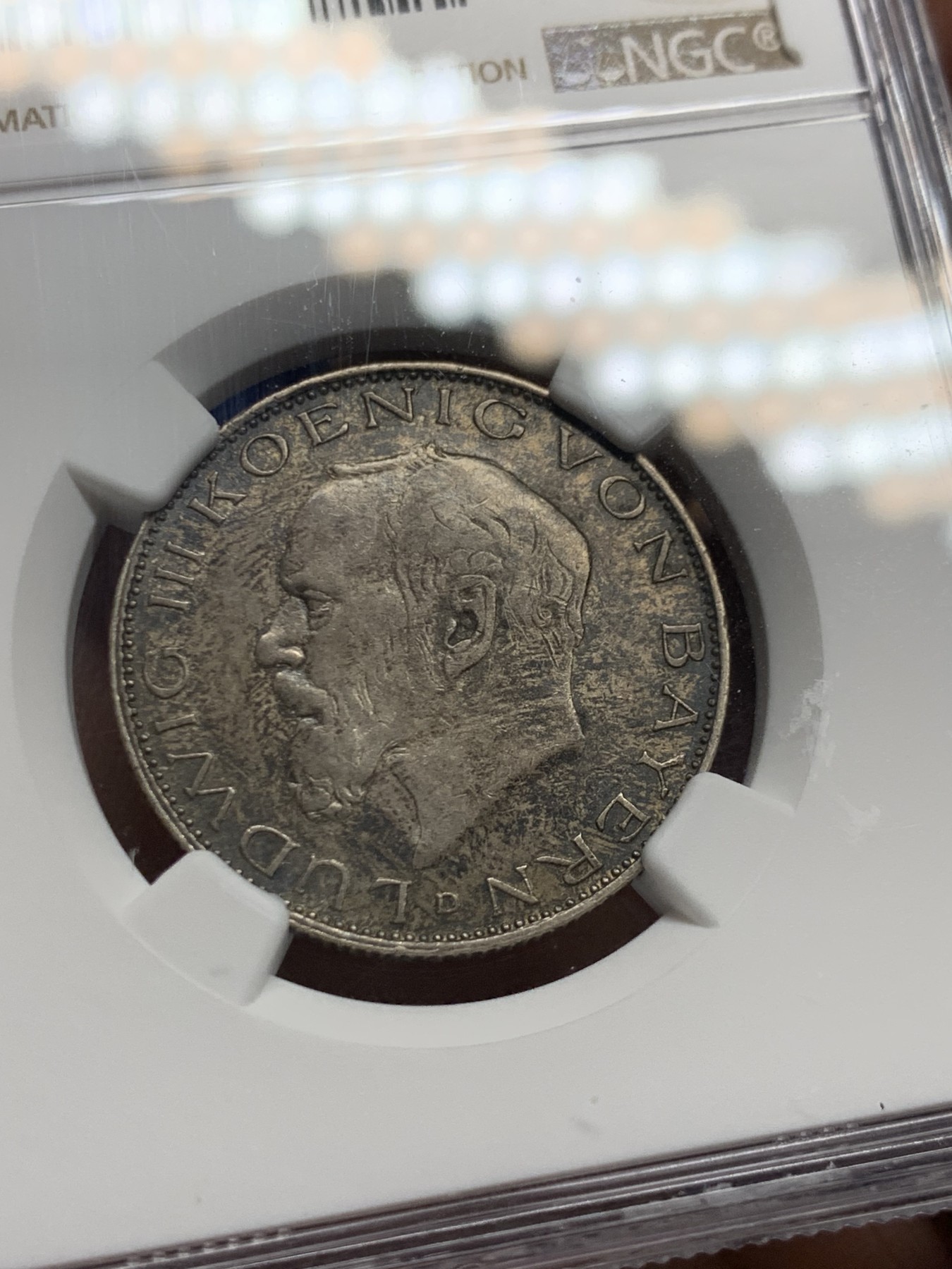 《竞宝斋》第249场-周日，周一 ，周二3场连拍 (全场包邮) NGC  AU58  德国  1914年  巴伐利亚路德维希三世2马克