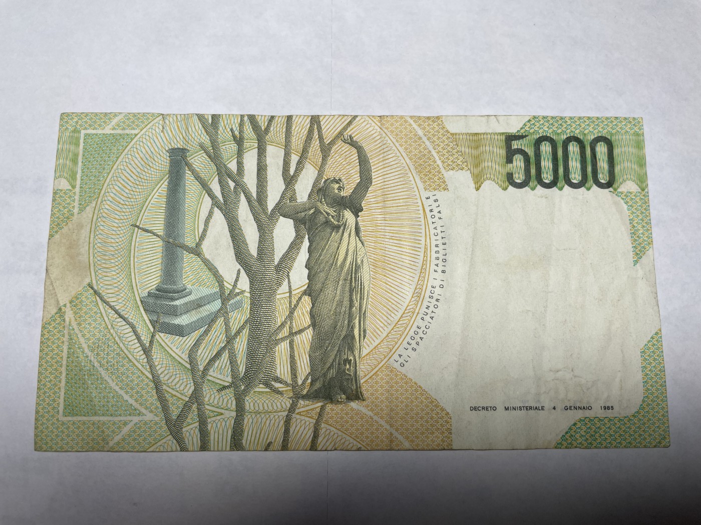2024年集古藏今外币拍卖第二期-第6场-纸币专场（总第16拍） 1985年意大利5000里拉