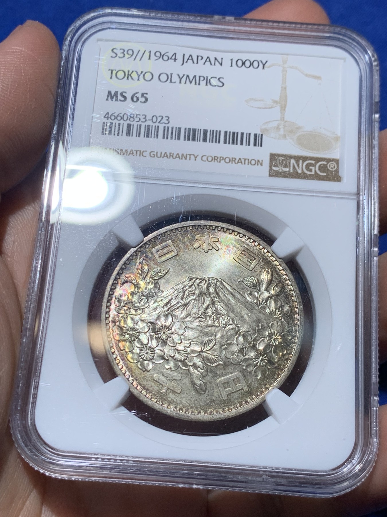 《竞宝斋》第249场-周日，周一 ，周二3场连拍 (全场包邮) NGC MS65 日本1964年大奥银币 淡彩包浆  十分漂亮