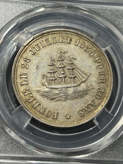 钱币评级专场&全场保真包代 - 1838法国银章一图一物、保真包代