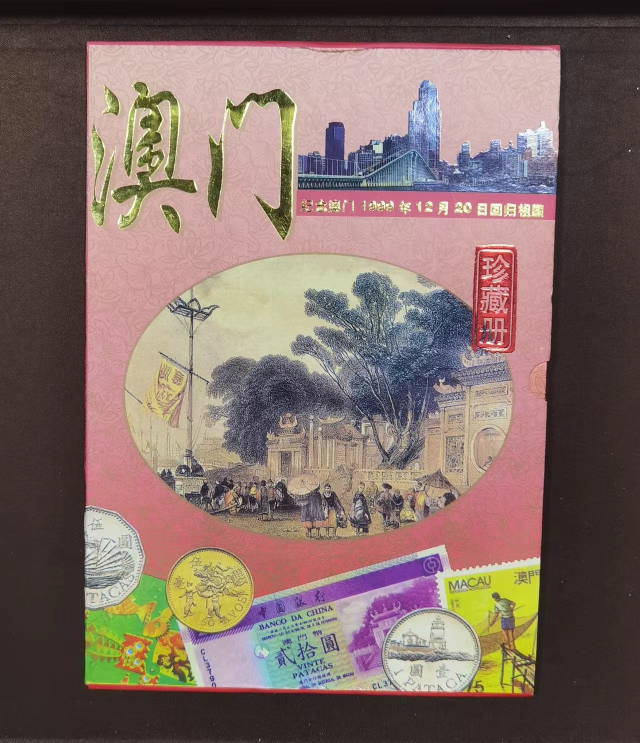 北京马甸外国币专卖微拍第117期，外国非贵金属纪念币，流通币专场，陆续上新，欢迎关注 澳门集纸钞，硬币，纪念章，邮票，电话卡，明信片多种收藏品于一体的纪念册