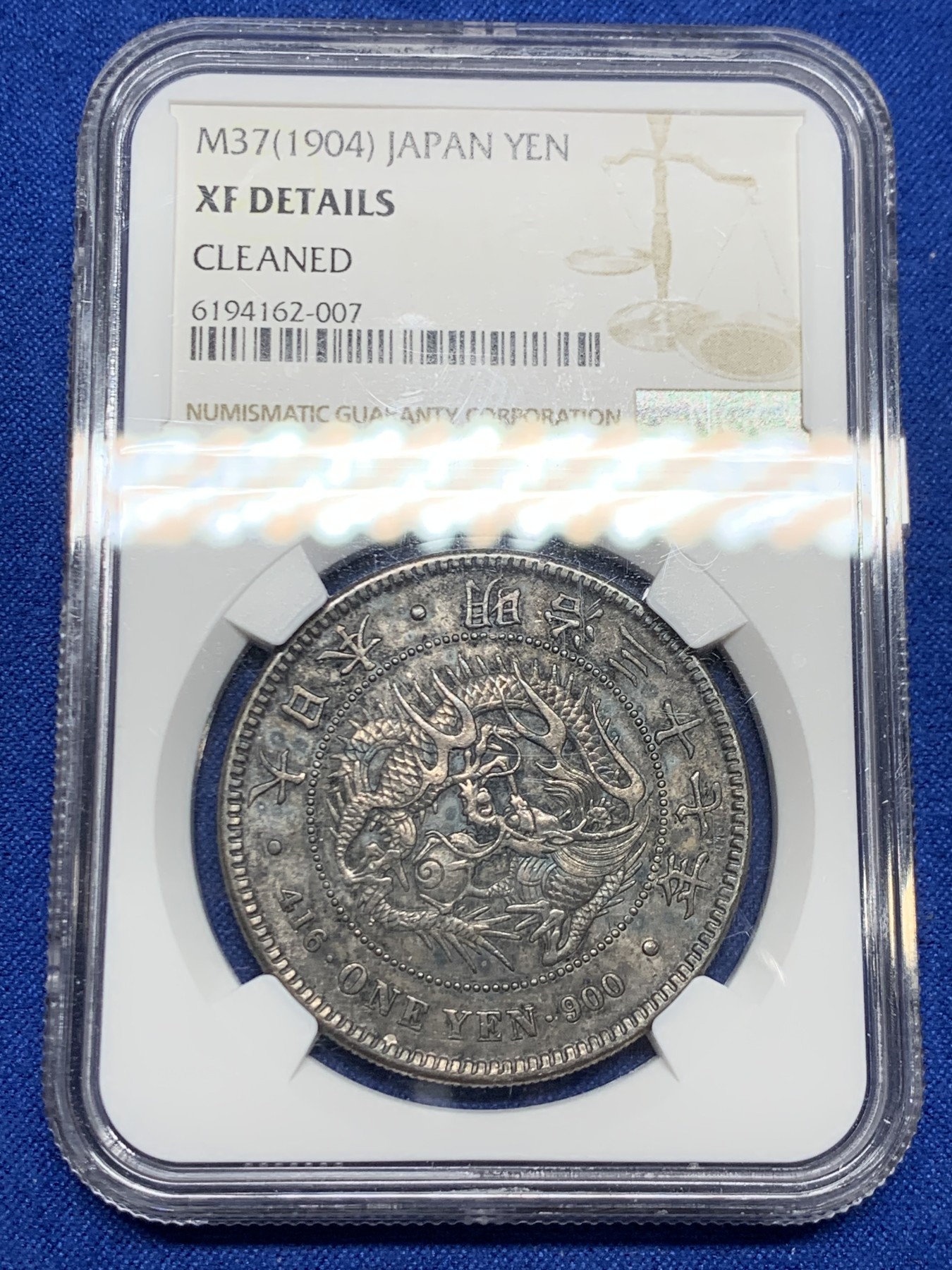 《竞宝斋》第249场-周日，周一 ，周二3场连拍 (全场包邮) NGC XFD 日本龙一元银币  明治三十七年  包浆好