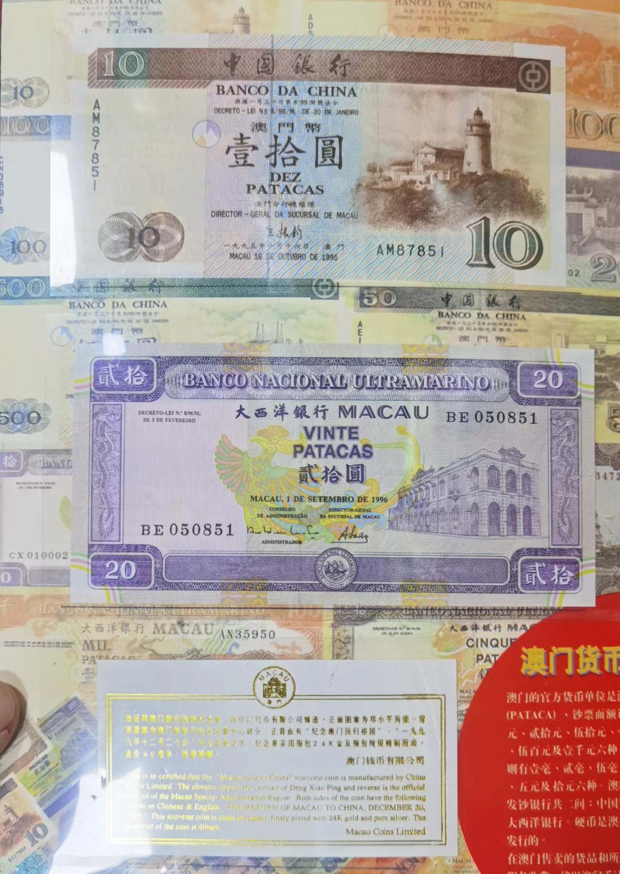 北京马甸外国币专卖微拍第117期，外国非贵金属纪念币，流通币专场，陆续上新，欢迎关注 澳门集纸钞，硬币，纪念章，邮票，电话卡，明信片多种收藏品于一体的纪念册