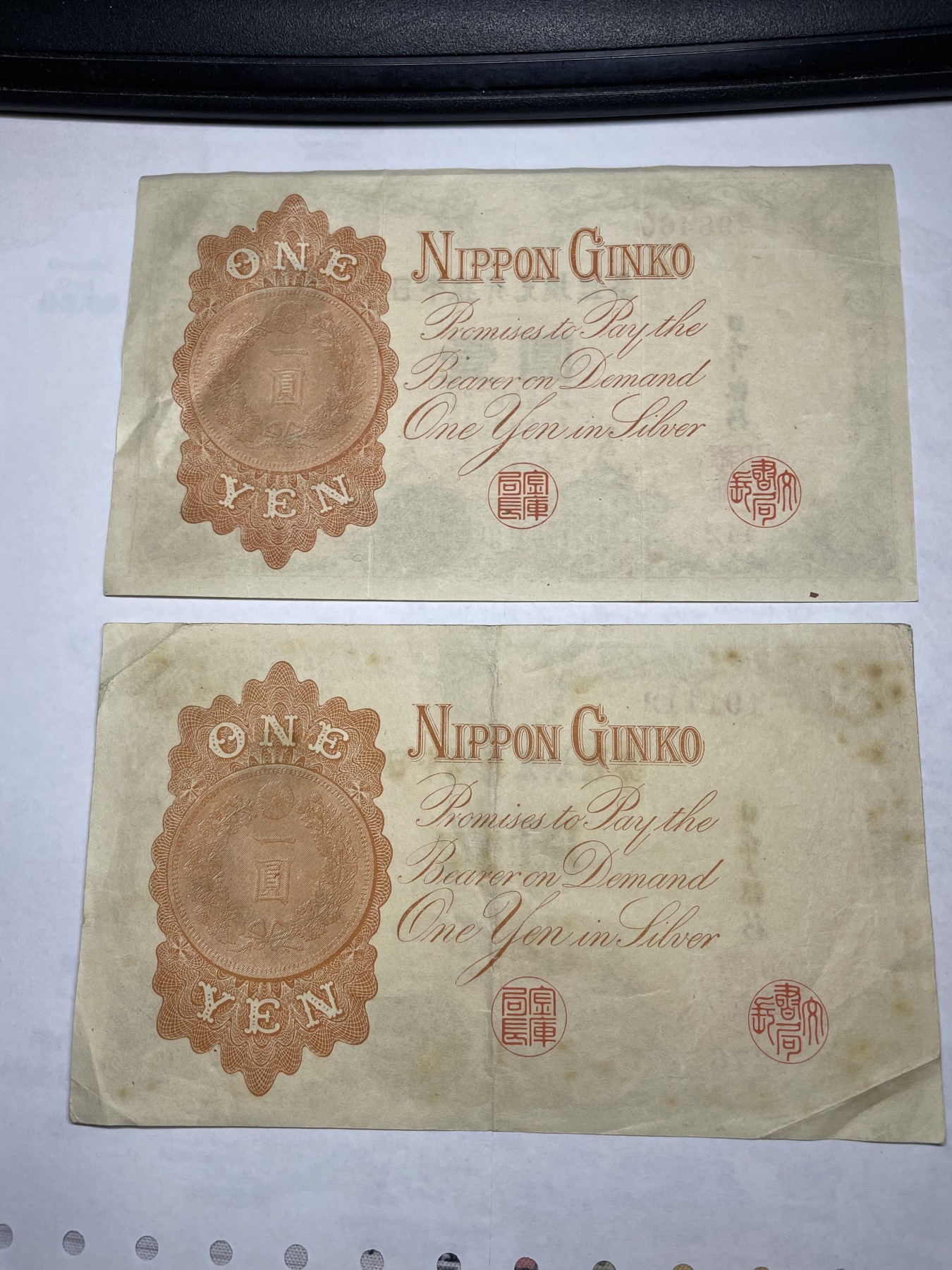 2024年集古藏今外币拍卖第二期-第6场-纸币专场（总第16拍） 日本银行券壹圆两张