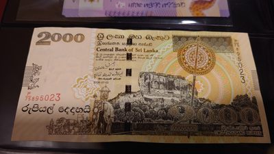【世界钱币】精选微拍第98期暨2024年第9期  2006年斯里兰卡2000卢比 全新绝品无47尾号023