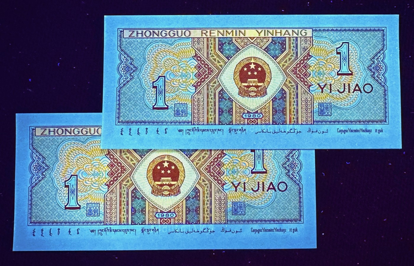 钱满塘收藏-精品钱币大杂烩 🔥【标十】8001WN特强黄金甲六大冠之首【特强黄金甲．冰玉金花．特强背绿星】刀拆标十WN71549271-60，WN冠不好找了，别错过！这组侧边有油！务必注意！